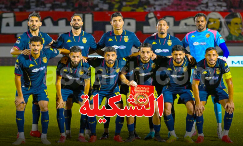 espérance sportive de tunis