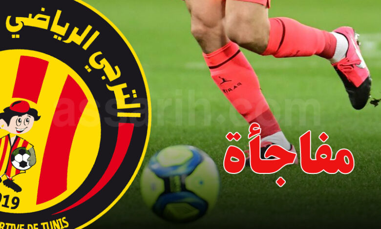 espérance sportive de tunis