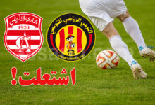 espérance sportive de tunis et club africain