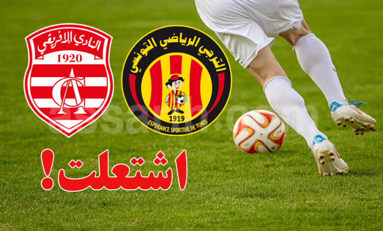 espérance sportive de tunis et club africain