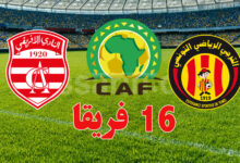 espérance sportive de tunis et club africain et caf