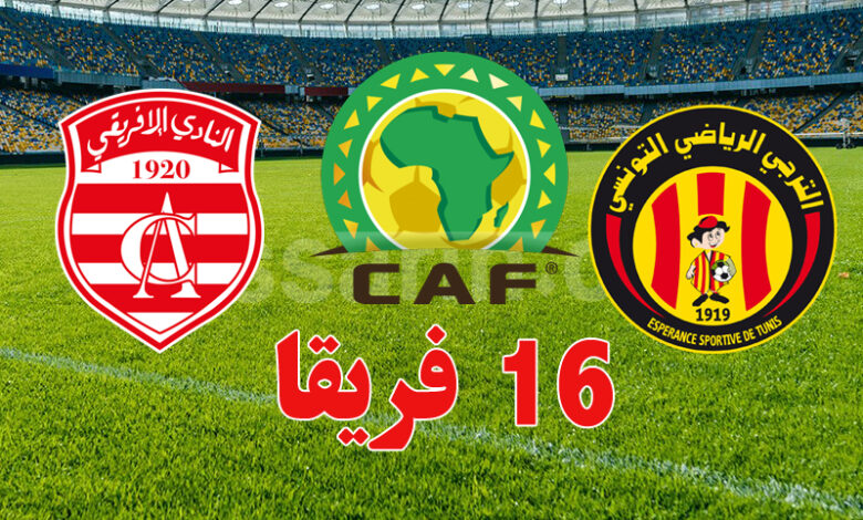 espérance sportive de tunis et club africain et caf