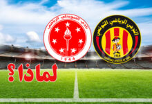 espérance sportive de tunis vs souihli