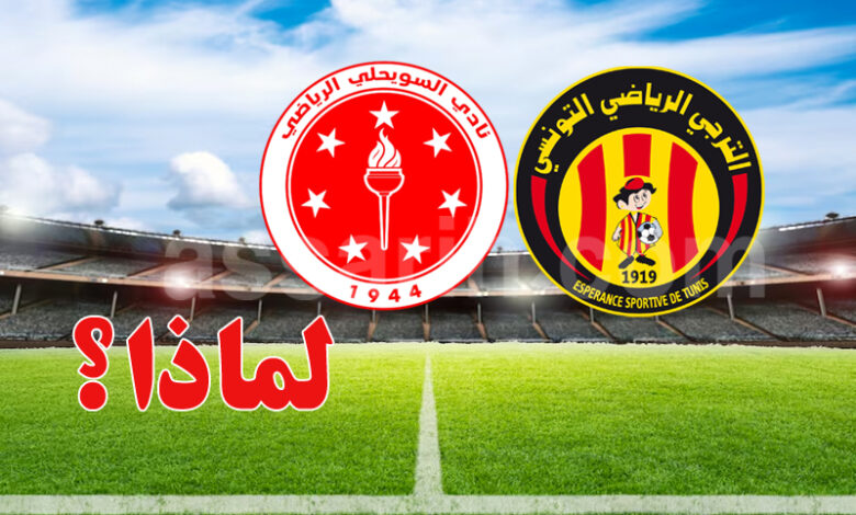 espérance sportive de tunis vs souihli