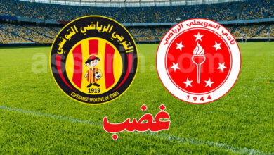 espérance sportive de tunis vs souihli