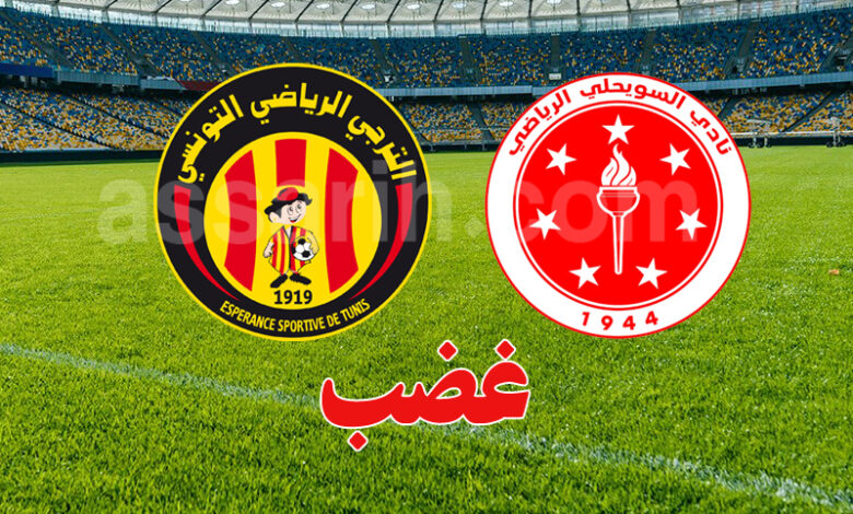 espérance sportive de tunis vs souihli