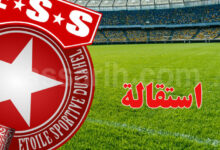 etoile-sportive-du-sahel-2-780x470