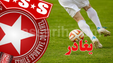 etoile-sportive-du-sahel-780x470