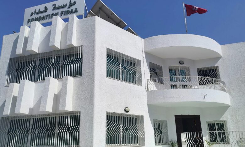fondation fidaa tunisie