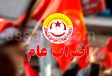 greve-generale-Tunisie-1