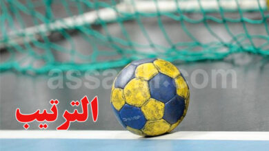 hand ball
