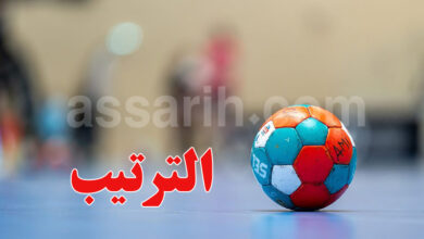 handball