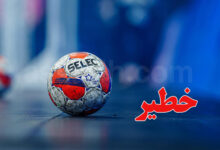 handball