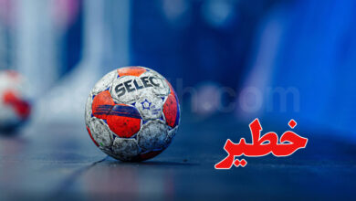 handball