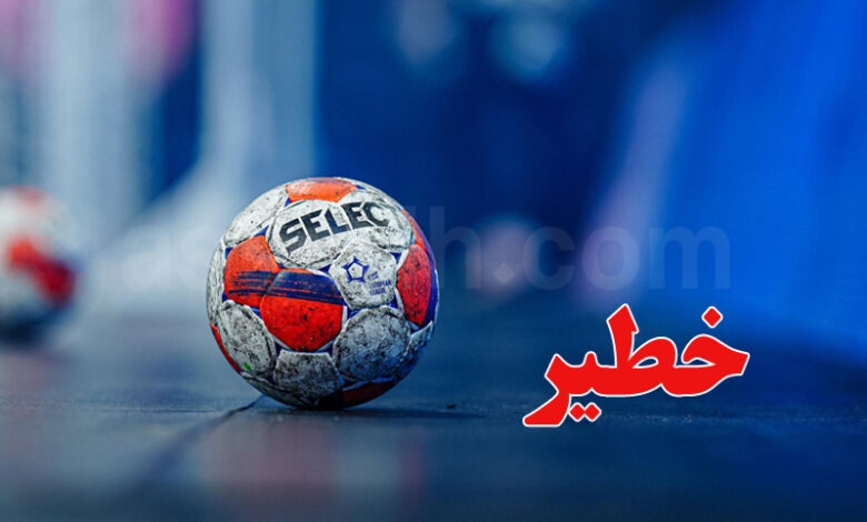 handball