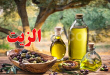 huile d'olive