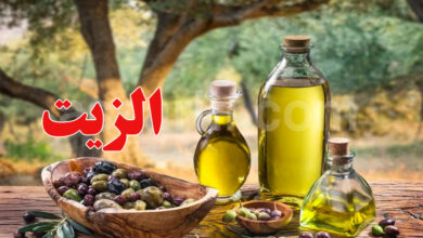 huile d'olive