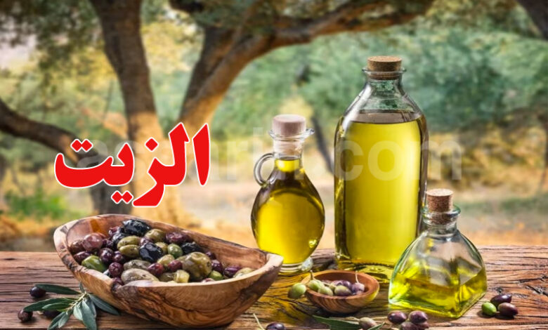 huile d'olive