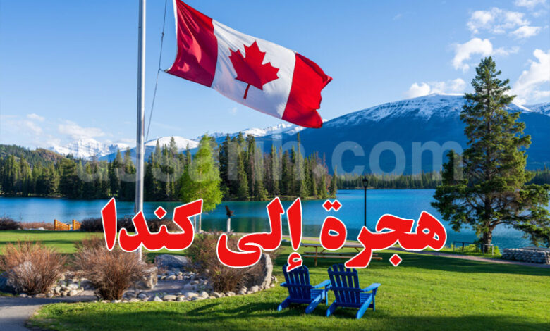 immigration au canada
