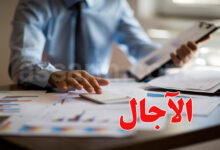 impot fiscal