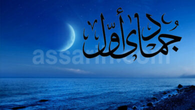 jumada al awwal
