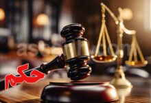 justice-1-780x470