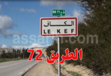 le kef