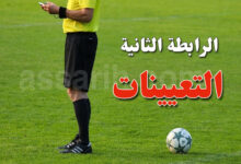 ligue 2 arbitre
