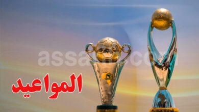 ligue des champions de la caf