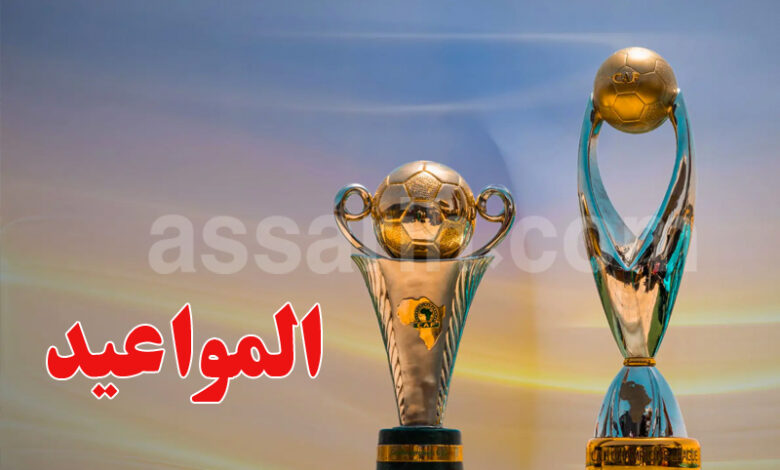 ligue des champions de la caf
