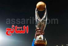 ligue des champions de la caf