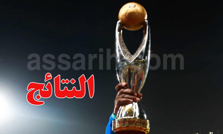 ligue des champions de la caf