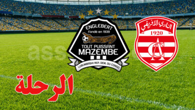 mazembe vs club africain