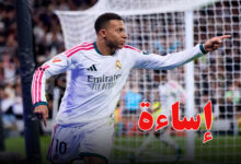 mbappé