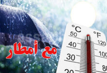 meteo