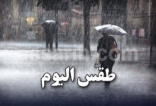 meteo tunisie