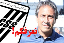 nabil kouki