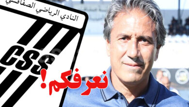 nabil kouki