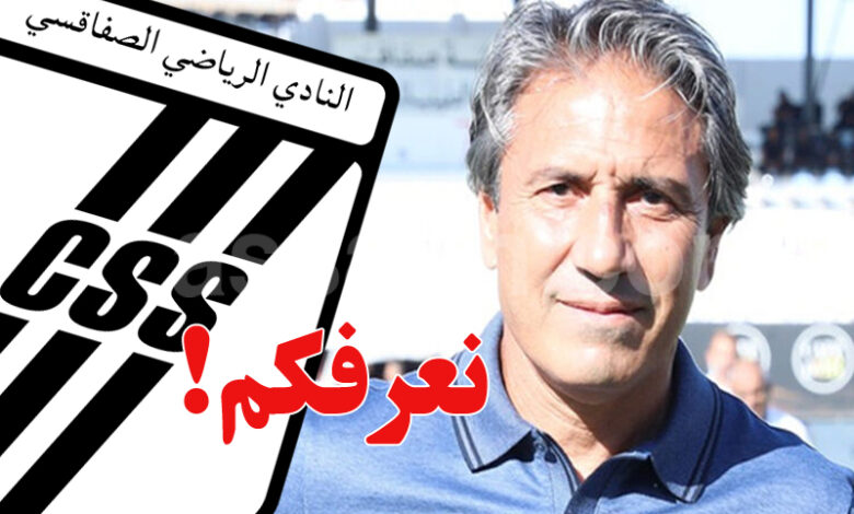 nabil kouki