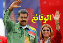 nicolas maduro Cilia Flores