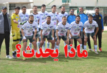olympique sidi bouzid