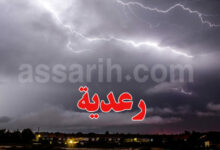 orage-meteo-780x470
