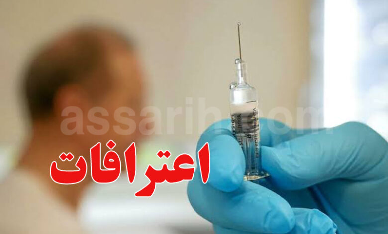 piqure