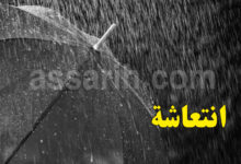 pluie