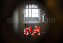 prison libye