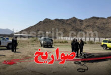 saudi arabia attacks