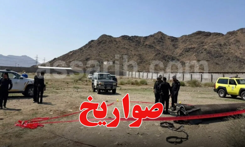saudi arabia attacks