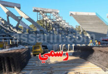 stade el Menzah