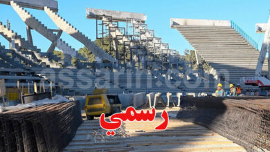 stade el Menzah