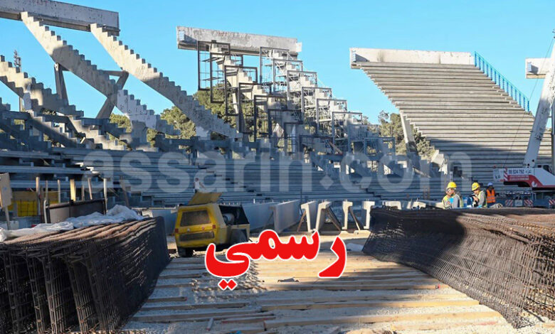 stade el Menzah